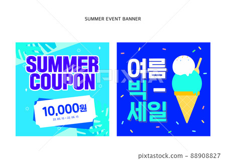 夏季購物 SNS 橫幅集 03 88908827