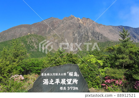 [鹿兒島縣]湯平平天文台看到的櫻島 88912521