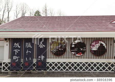 Bandaisan service area on the Ban-etsu Expressway 88916396