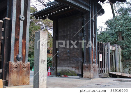 Kyoto Imperial Palace Gate Kyoto Imperial Palace Gate 88916993