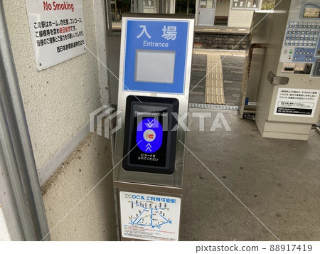 Simple IC ticket gate entrance gate Simple IC ticket gate entrance gate 88917419