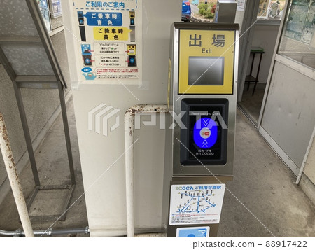 Simple IC ticket gate entry gate 88917422