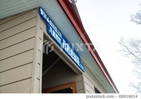 Happoike Sanso located at the trailhead of Mt. Karamatsu in the Northern Alps of Nagano Prefecture 88919014