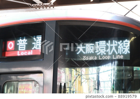 大阪循環線323列車 88919579