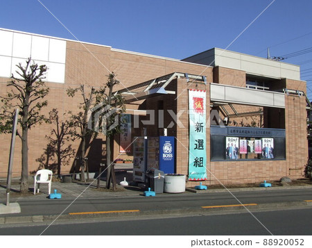 新選組故鄉歷史館(東京都日野市) 新選組故鄉歷史館(東京都日野市) 88920052