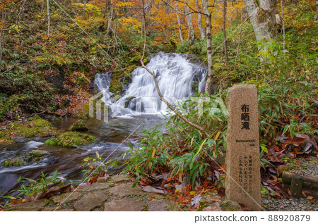 Utsue Forty-eight Waterfall Cloth Sarashi Waterfall 88920879