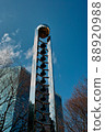 object 88920988