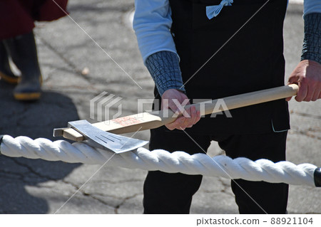 Suwa Taisha Shrine Ax holder 88921104