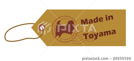 Made in Toyama Prefecture Postmark label, tag, ticket icon, illustration with illustration of prefecture map 88930589