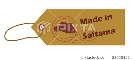 埼玉縣製造的郵戳標籤、標籤、票圖標、插圖和縣地圖插圖 88930591