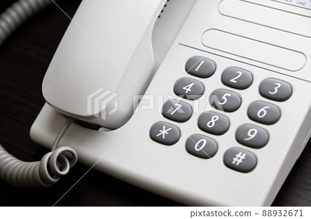 phone phone 88932671