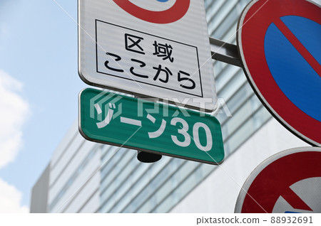 30區 88932691