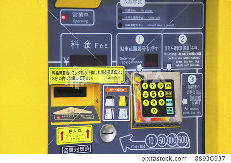 停車場付款機 停車場付款機 88936937