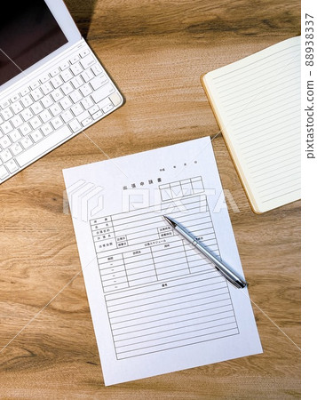 Business image Business trip application form Vertical position 88938337