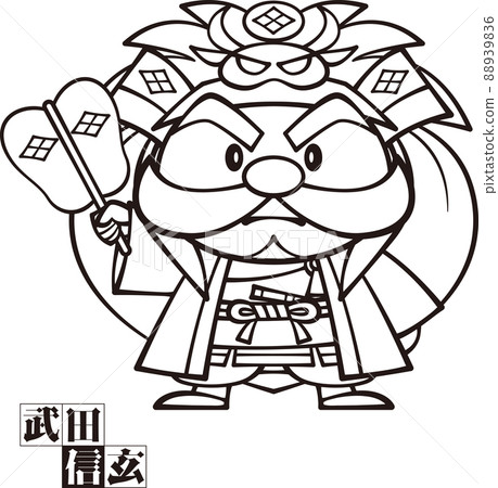 Yuru-chara-like Shingen Takeda [2 heads, black and white] 88939836