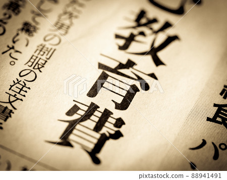 走向“教育成本” 走向“教育成本” 88941491