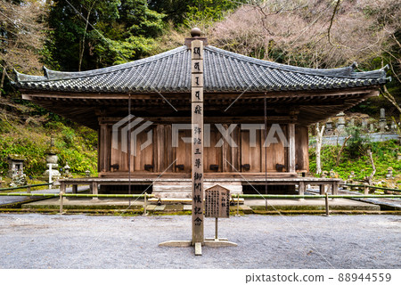 Fukiji Odo的Fukiji Odo全景 88944559