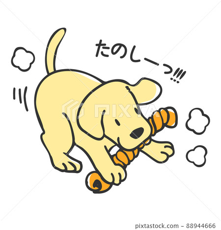 一隻狗玩玩具的插圖 88944666