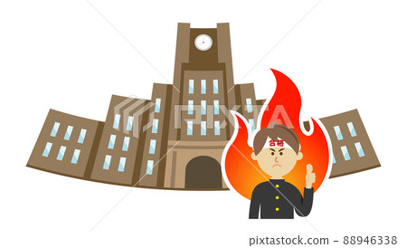 Illustration image of an examinee who burns for university entrance exams 88946338