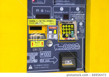 Parking lot payment machine Parking lot payment machine 88956472