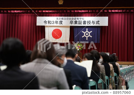 Tokyo Metropolitan Hibiya High School Graduation Ceremony Tokyo Metropolitan Hibiya High School Graduation Ceremony 88957060