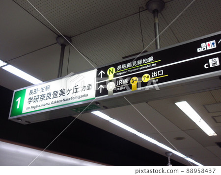 Home of Osaka Metro Morinomiya Station 88958437