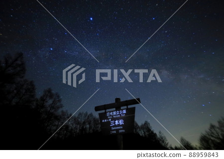 Starry sky in Oku-Nikko / Sanbonmatsuenchi, Nikko City, Tochigi Prefecture 88959843
