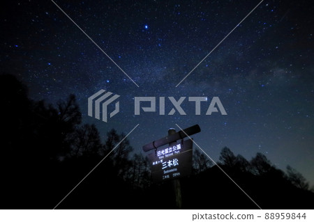 Starry sky in Oku-Nikko / Sanbonmatsuenchi, Nikko City, Tochigi Prefecture 88959844
