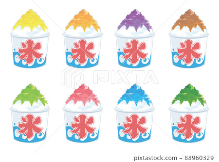 Shaved ice icon illustration set - Stock Illustration [88960329] - PIXTA