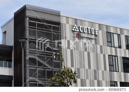 Otakanomori Kotoe COTOE Otakanomori Kotoe COTOE 88966973