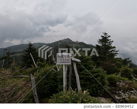 從奈良縣妙乘嶽山頂眺望日本100名名山之一的八京山 從奈良縣妙乘嶽山頂眺望日本100名名山之一的八京山 88969452