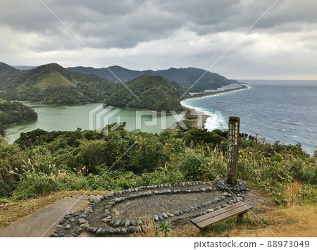Nagamehama天文台 88973049