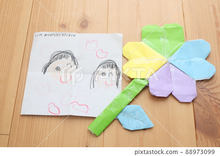 Gifts and letters given by my daughter 88973099