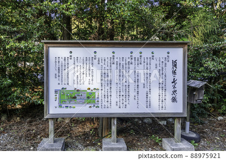 Susa Shrine Seven Mysteries of Susa, Izumo City, Shimane Prefecture Susa Shrine Seven Mysteries of Susa, Izumo City, Shimane Prefecture 88975921