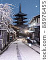 《京都》雪域八坂塔 88976455