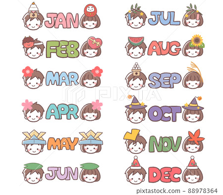 12 months set with kids-English 12 months set with kids-English 88978364