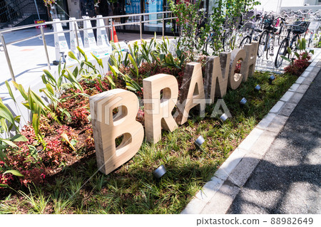 Branch Chofu BRANCH characters 開業第一天 春天的藍天下,東京都調布市東町深大寺 Branch Chofu BRANCH characters 開業第一天 春天的藍天下,東京都調布市東町深大寺 88982649