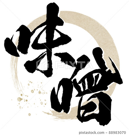 Miso character material Miso character material 88983070