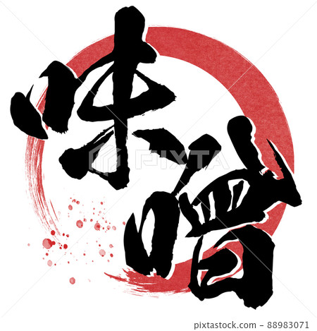 Miso character material Miso character material 88983071