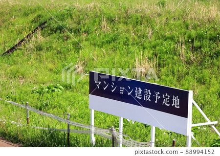 Image of planned condominium construction site Image of planned condominium construction site 88994152