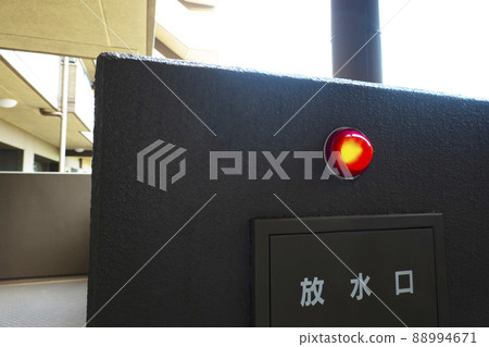 Connection water pipe / water outlet 88994671