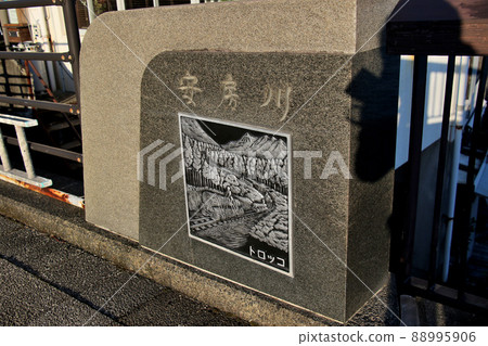 鹿兒島縣屋久島安波川大橋的護欄 鹿兒島縣屋久島安波川大橋的護欄 88995906