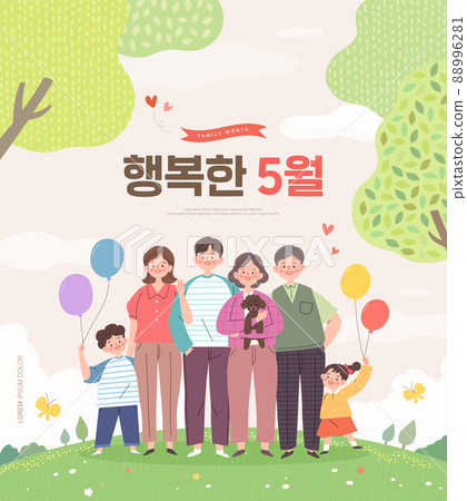 Family Month, Event, Template, May, Mother's Day, Children's Day 88996281