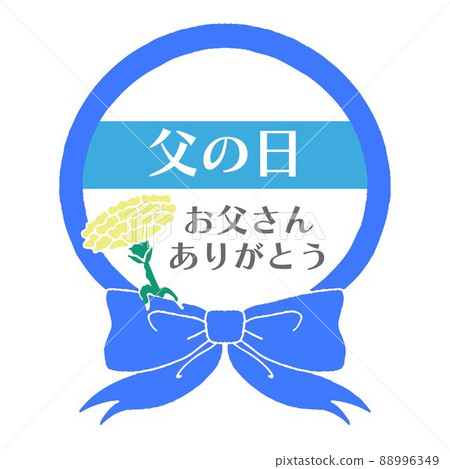 Father's Day Mark Blue No main line Japanese Father's Day Mark Blue No main line Japanese 88996349