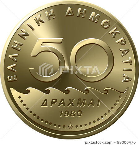 Greek gold coin 50 drachmas Solon Greek gold coin 50 drachmas Solon 89000470