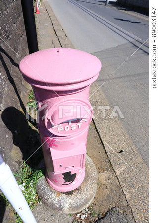 Chiba Sakura Maru Post (side of Magata Shrine, Happy Sakura Post) 89003147