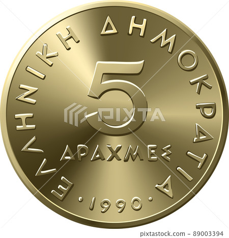 Greek gold coin 5 drachmas Aristotle Greek gold coin 5 drachmas Aristotle 89003394