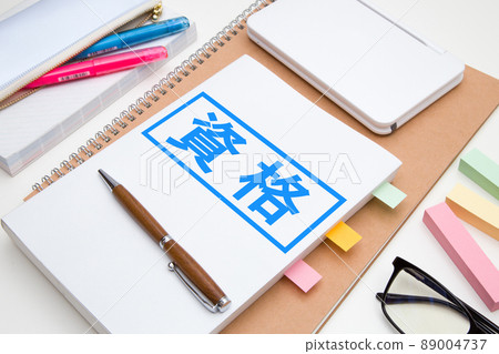 Qualification acquisition image of qualification study 89004737