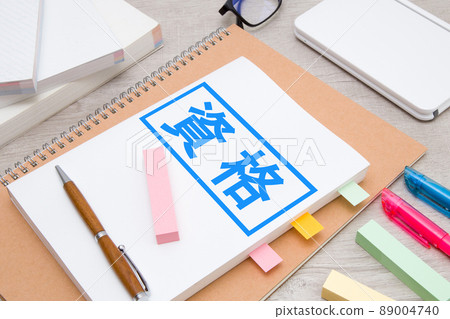 Qualification acquisition image of qualification study 89004740
