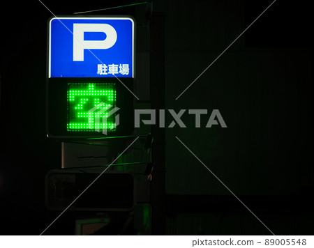 Midnight parking lot information display (empty car) 89005548